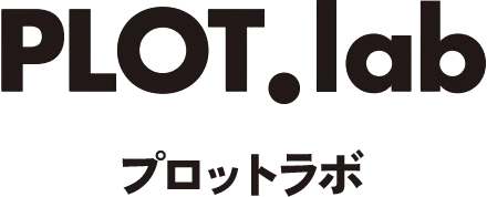 株式会社PLOT.lab